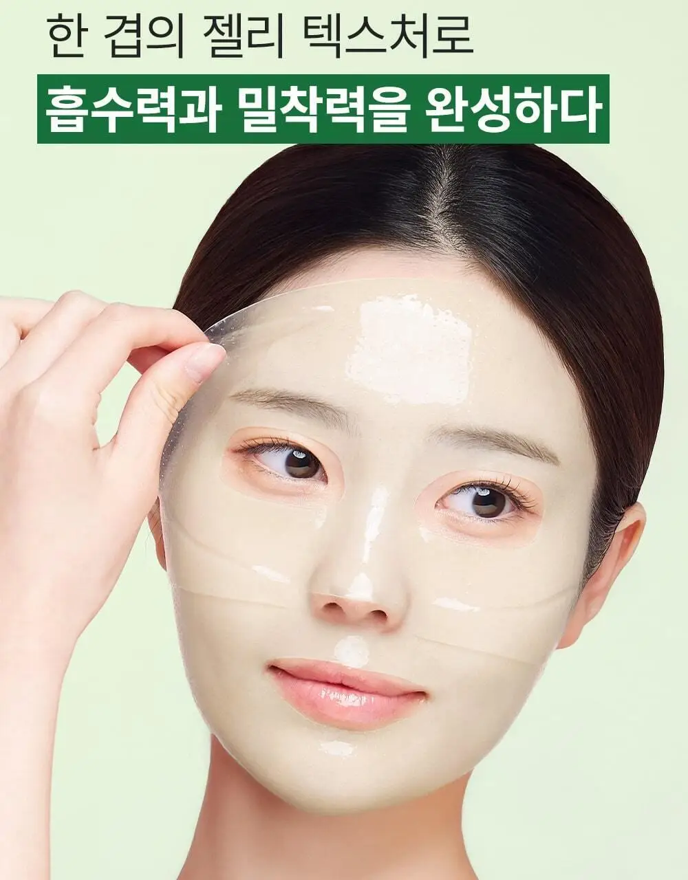 [단독패키지] 웰더마 시카 리페어 겔마스크팩 4매 병풀잎수 86% 상세페이지 22